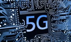 美聯科技-為什么需要5G，甚至開展6G
