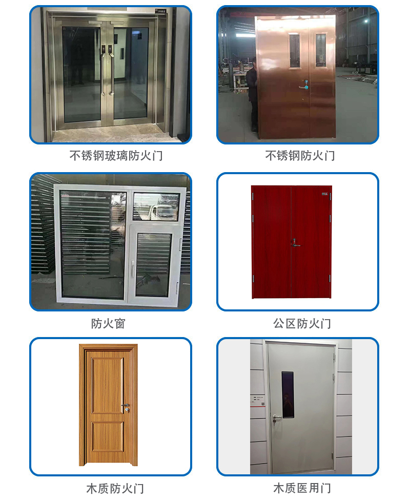 無(wú)機(jī)布防火卷簾門(mén)_04.jpg