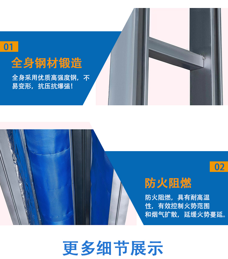 無(wú)機(jī)布防火卷簾門(mén)_02.jpg